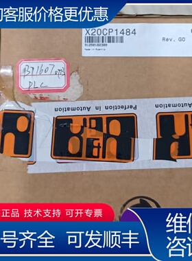 议价CPU模块 X20CP1484，库存余料， 可维修