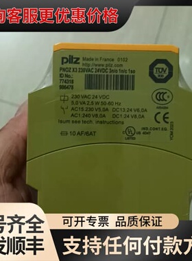 议价PiIZ PNOZ X3 230VAC 774318可维修