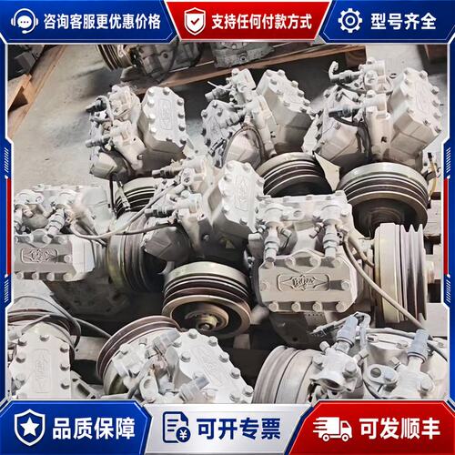 议价比泽尔4NFCY压缩机可维修