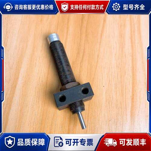 议价#缓冲器 Weforma WS-MO.25-1 Eh Fs可维修