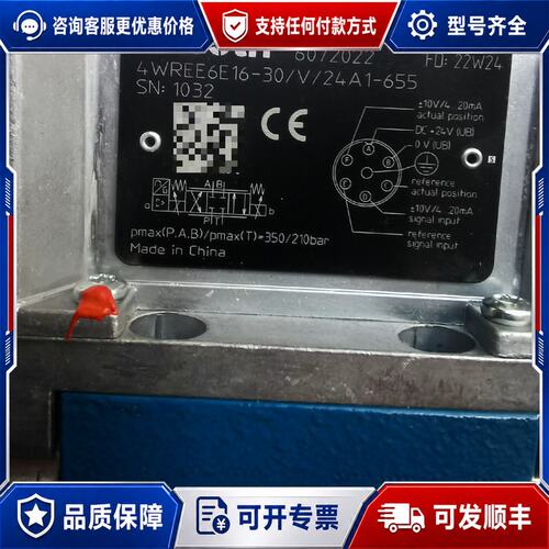 议价4WREE6E16-3X/V/24A1-655 R9014可维修