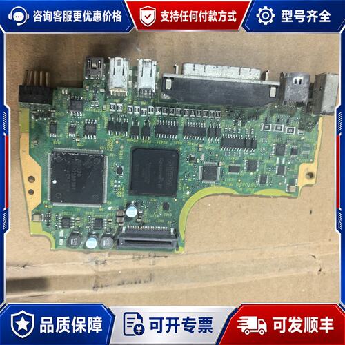 议价主板EP4CE55F23I7N，板子做配件，可维修