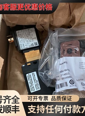 议价宝德burkert电磁阀6519可维修