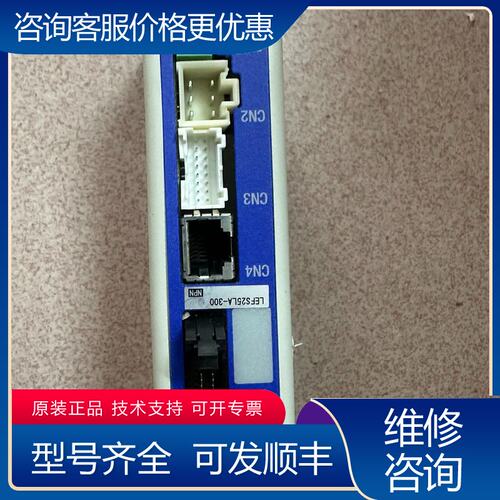 议价电缸控制器设备件LECP6N1-L可维修