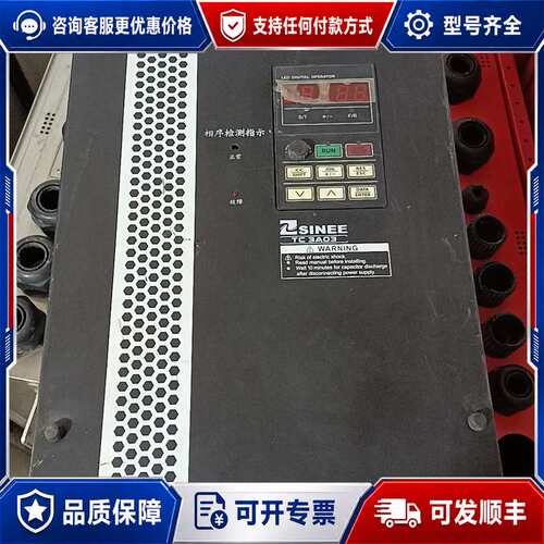 议价正弦变频器TC3A03-018-3A，18.5千瓦，380V可维修