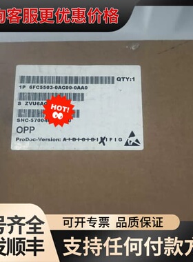 议价PLC模块 6FC5503-0AC00-0AA0，可维修