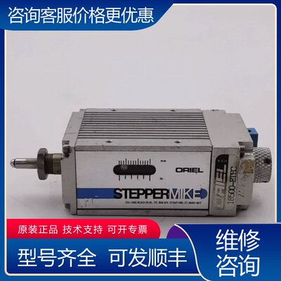 议价Oriel STEPPER MIKE 18500-ETEC可维修
