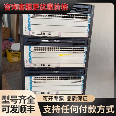 议价捷RG-S7805E-Iseries核心交换机M7800E-可维修