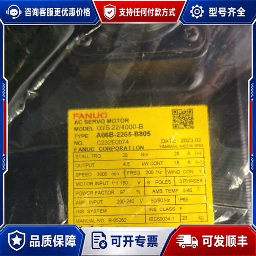 议价A06B-2265-B805可维修