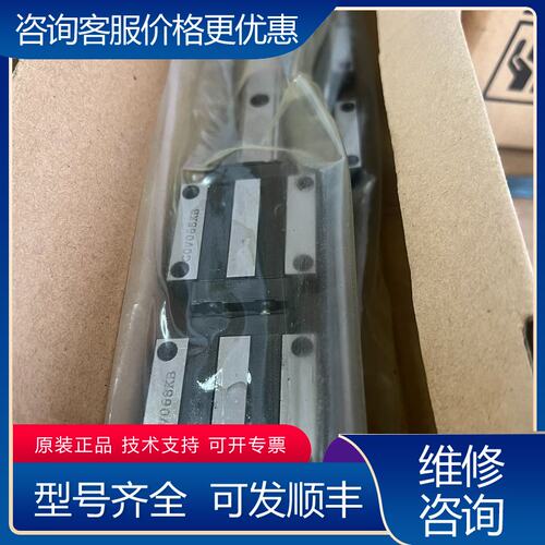 议价THK HSR15C 直线导轨滑块 导轨640mm长 工可维修