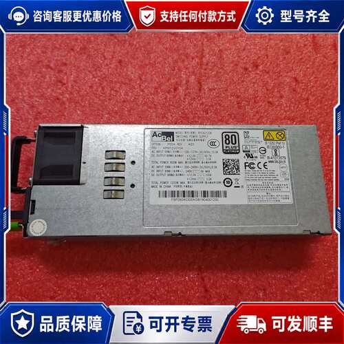 议价康舒AcBel R1CA2122A 1200W冗余CRP可维修