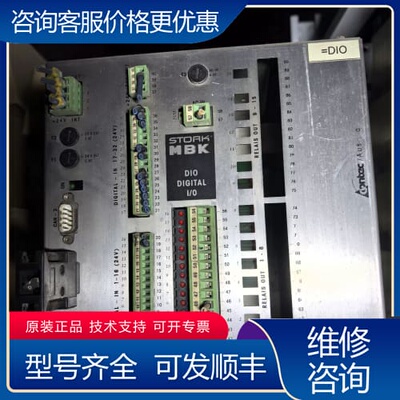 议价STORK MBK DIO 可维修