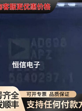 议价AD698APZ AD698AP PLCC-28 信号调节器可维修