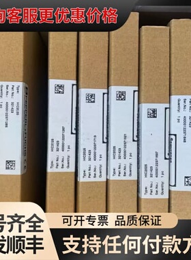议价HIC2031 HIC2025 HiC2831R1 H可维修