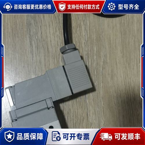 议价电磁阀 VP542K-5TZ1-03B-X700可维修