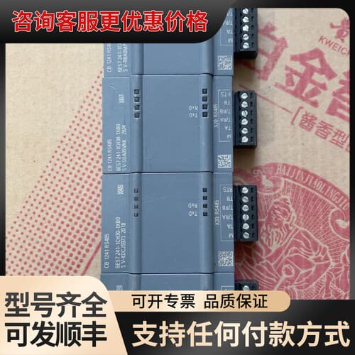 议价S7-1200PLC CB 1241 RS485可维修