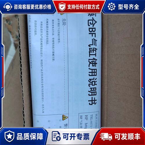 议价藤仓低摩擦气缸，SCS-50-64-S0-B0，库存可维修