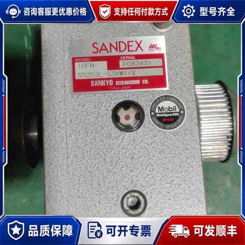 议价三共SANDEX精密凸轮分割器，FO82421，型号10可维修