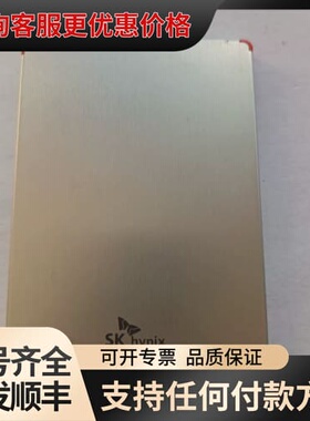 议价SK hyx SC300 256G 2.5寸SATA固态可维修