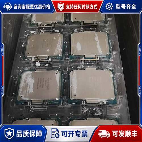 议价E7-8867V4 E7-8870V4可维修