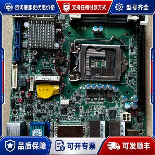 议价台湾友通SD100-H110N工控机主板 成色很不错，测试可维修