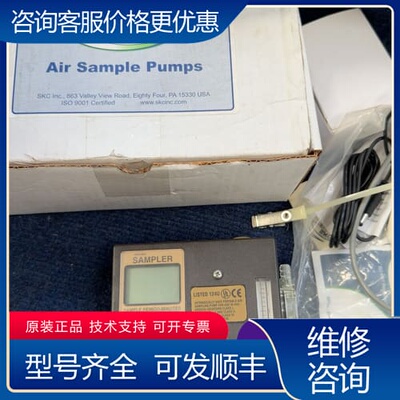 议价SKC Airchek Sampler 224-PCXR可维修