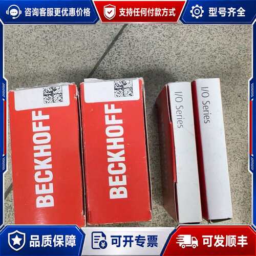 议价EK1100，EL2809，EL1809，实图拍摄，可维修