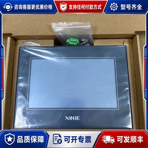 议价信捷显示屏TG765S-XT可维修