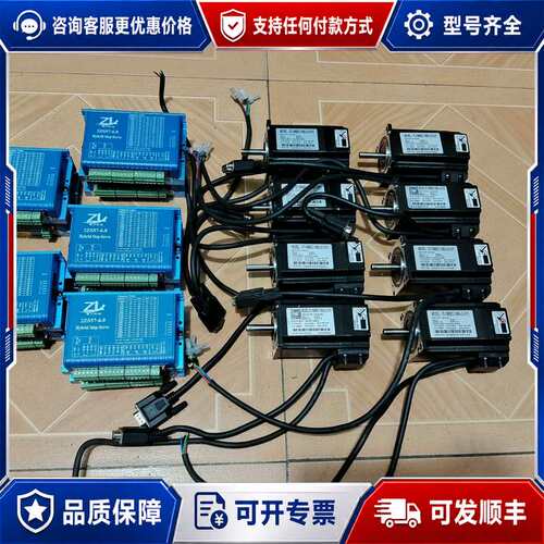 议价57智力闭环步进电机2ZS57-6.0，电机57J1880E可维修