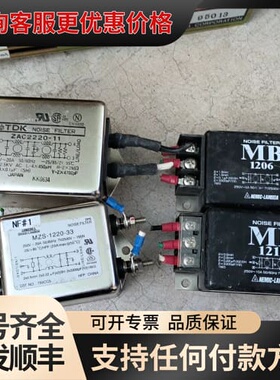 议价TDK滤波器ZAC2220-11，可维修