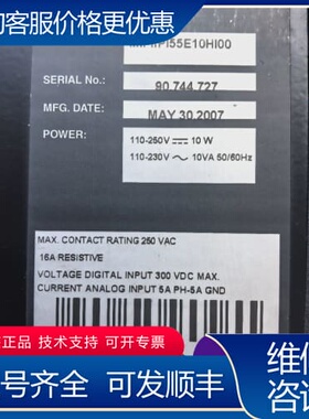 议价GE Multilin MIF II数字馈线保护继电器，型号 可维修