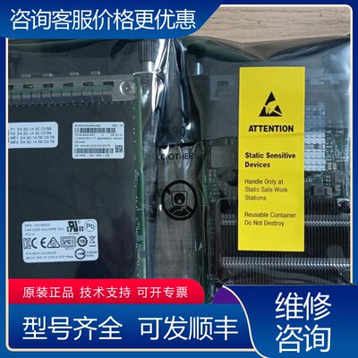 议价Broadcom BCM57414-OCP 30网可维修