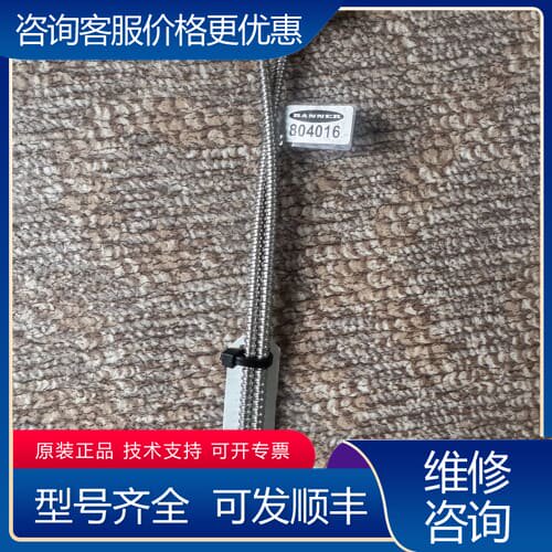 议价BANNER邦纳光纤传感器 PGIRS66U-15,8040 可维修