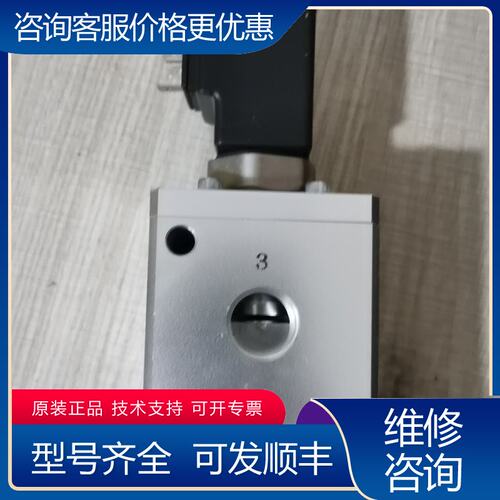 议价电磁阀 VCH410-5DL-04G DC24V可维修
