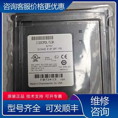 议价GE模块 IC693MDL753K 可维修