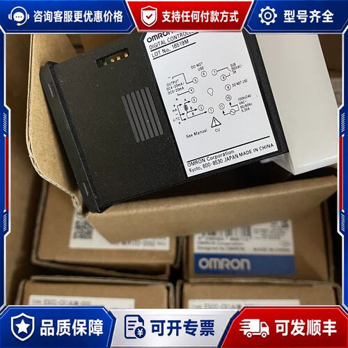 议价温控器E5CC-CX1AUM-000 QX2DUM/CX可维修