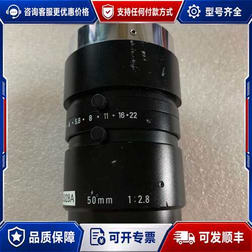 议价RICOH理光 FL-CC5028A-5M02 50mm 1可维修