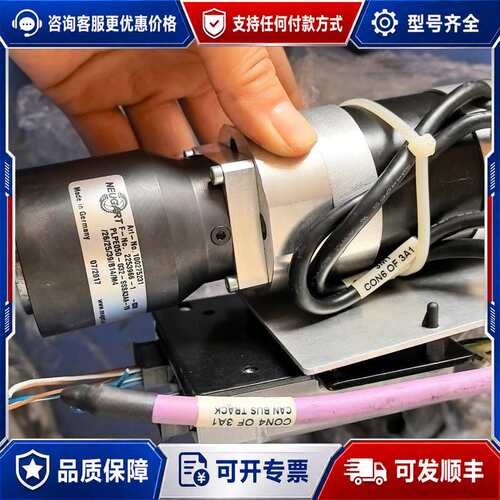 议价2个德国纽卡特电机100275231可维修
