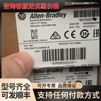 议价1783-US4T1HSERIESB是自动化Alle可维修
