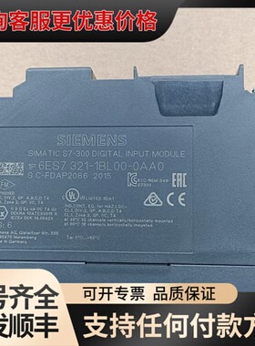 议价PLC 6ES7 321-1BL00-0AA0系列可维修