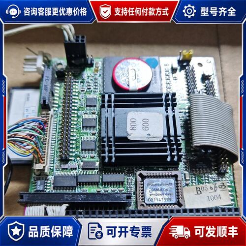 议价研扬PCM-5335工控主板，REV：A1.0，带CF卡和内可维修