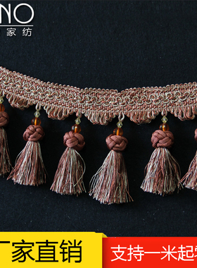 欧式高档窗帘花边辅料配件吊球流苏水晶吊穗1米亚克力珠子手工diy