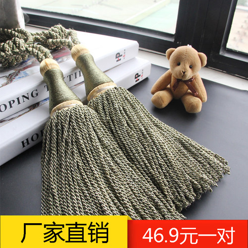 高档欧式窗帘挂球绑带流苏配件