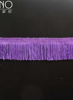 窗帘锦旗衣服沙发流苏花边百搭手工diy舞台服装装饰辅料1米宽5cm
