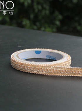 波浪小边窗帘花边刺绣布艺鞋帽镶边装饰家纺辅料/纯色12.5米