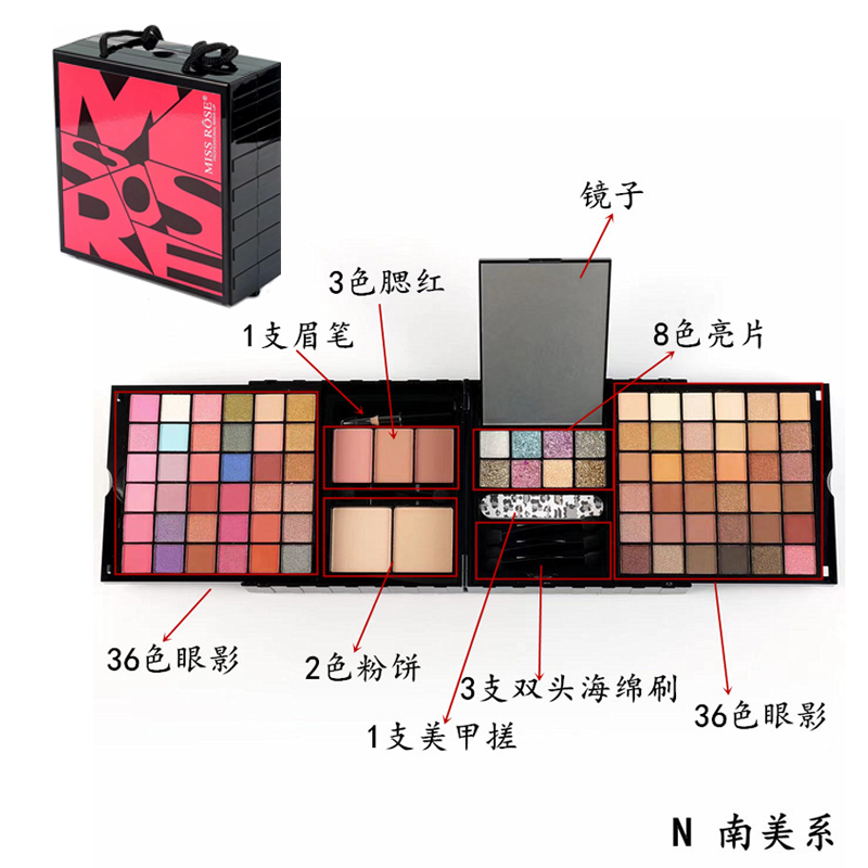 H. 어반 뷰티 7002015N