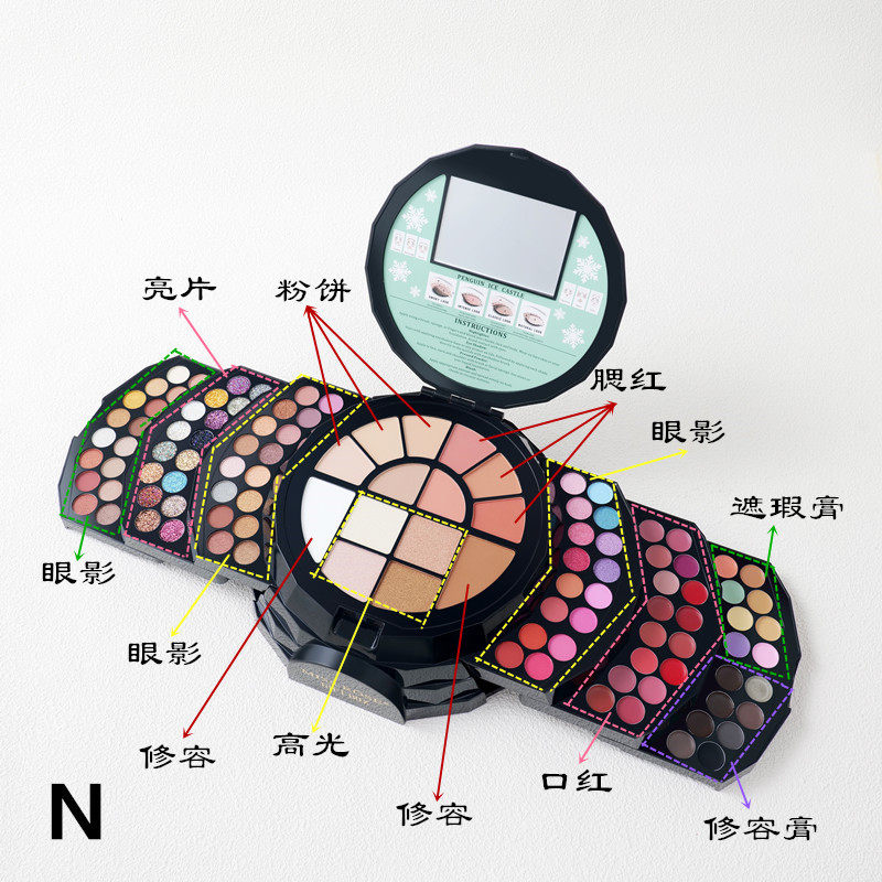 M. 아이스 하우스 N
