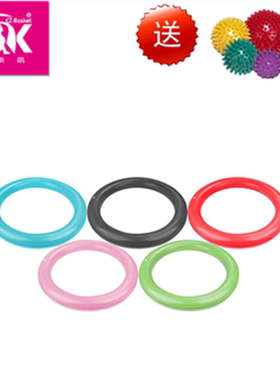 包邮瑜伽球健身平衡球球圈 55cM65CM75CM适用加厚防爆固定圈底座