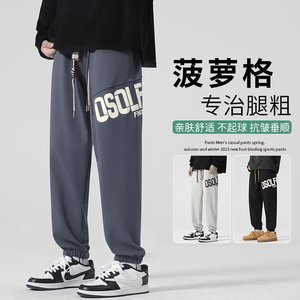 G11P45休闲裤青春流行潮时尚潮牌男长裤宽松型束脚春秋日常哈伦图片