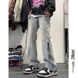 美式复古微喇牛仔裤男款宽松直筒2024新款春秋季潮流痞帅K2010P55，男装牛仔裤，星座218-1（原230）